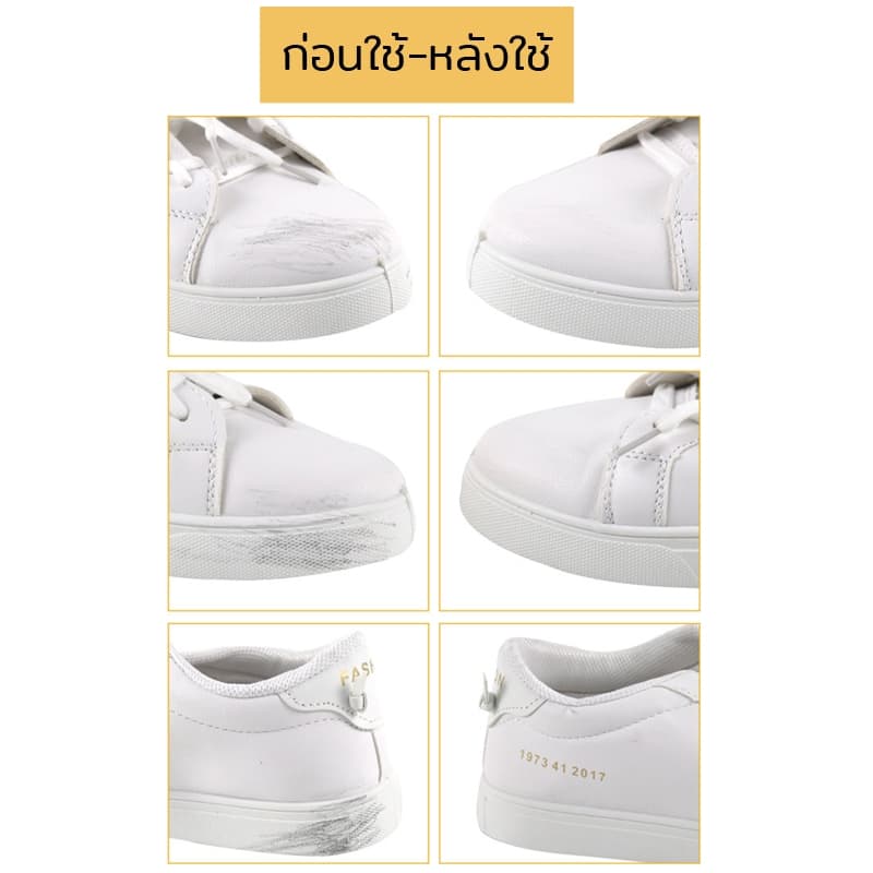 ยางลบรองเท้า ทำความสะอาด สำหรับหนังกลับ หนังด้าน แคนวาส นูบัคไม่ต้องซัก ไม่ต้องใช้น้ำใช้งานง่าย รูปที่ 2