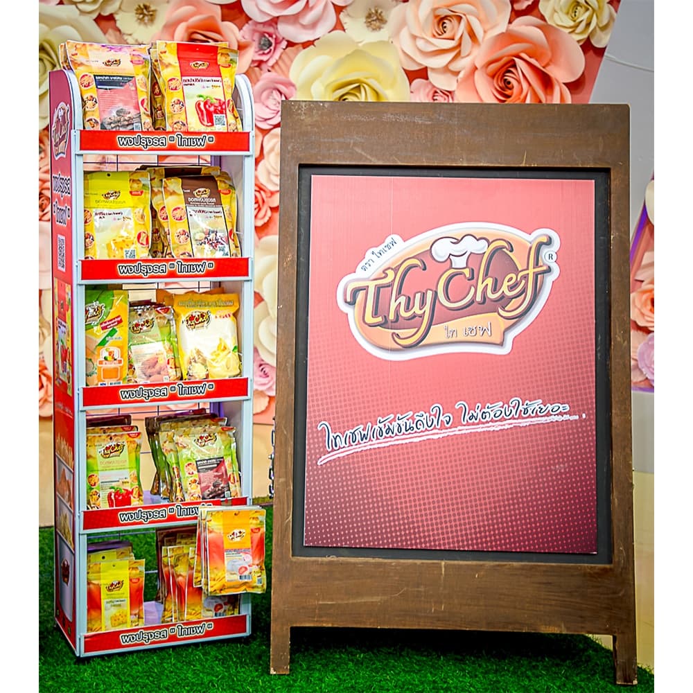 ผงปรุงรสเนยนม 450กรัม ตราThychef รูปที่ 6