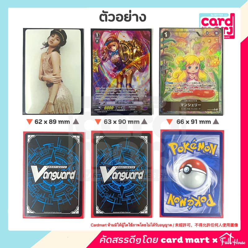 สลีฟใส่การ์ด sleeves card เนื้อเงา shiny หลากสี แพคละ 50 ซอง สลีฟ ซองสลีฟ sleeve รูปที่ 4