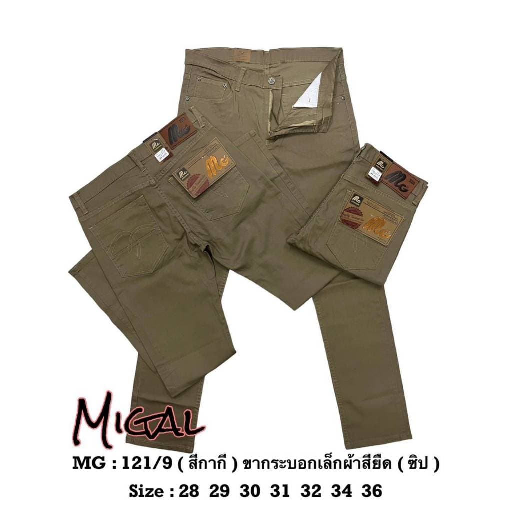 MG 121 กางเกงขายาวผู้ชาย ขากระบอกเล็ก ผ้ายืด เป้าซิป ผ้าเกรดสีไม่ตก เอว 28-36นิ้ว รูปที่ 8