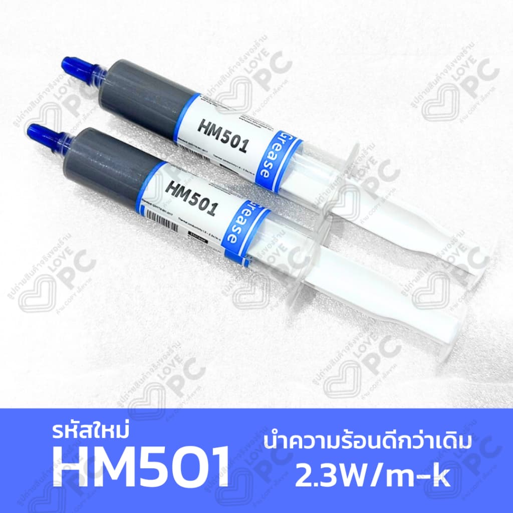 ซิลิโคนระบายความร้อนCPU ยี่ห้อ Halnziye HY510 / HM501 ขนาดใหญ่ 30g. รูปที่ 6