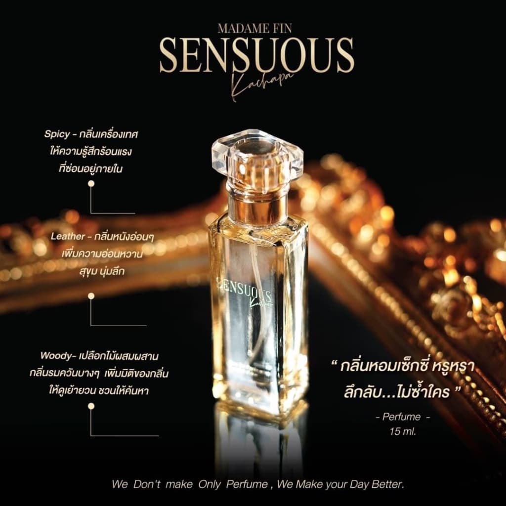 /ของแท้มาดามฟิน SENSUOUS MINI Kachapa มดดำ Madame Fin น้ำหอมมดดำ 15 ml. รูปที่ 1