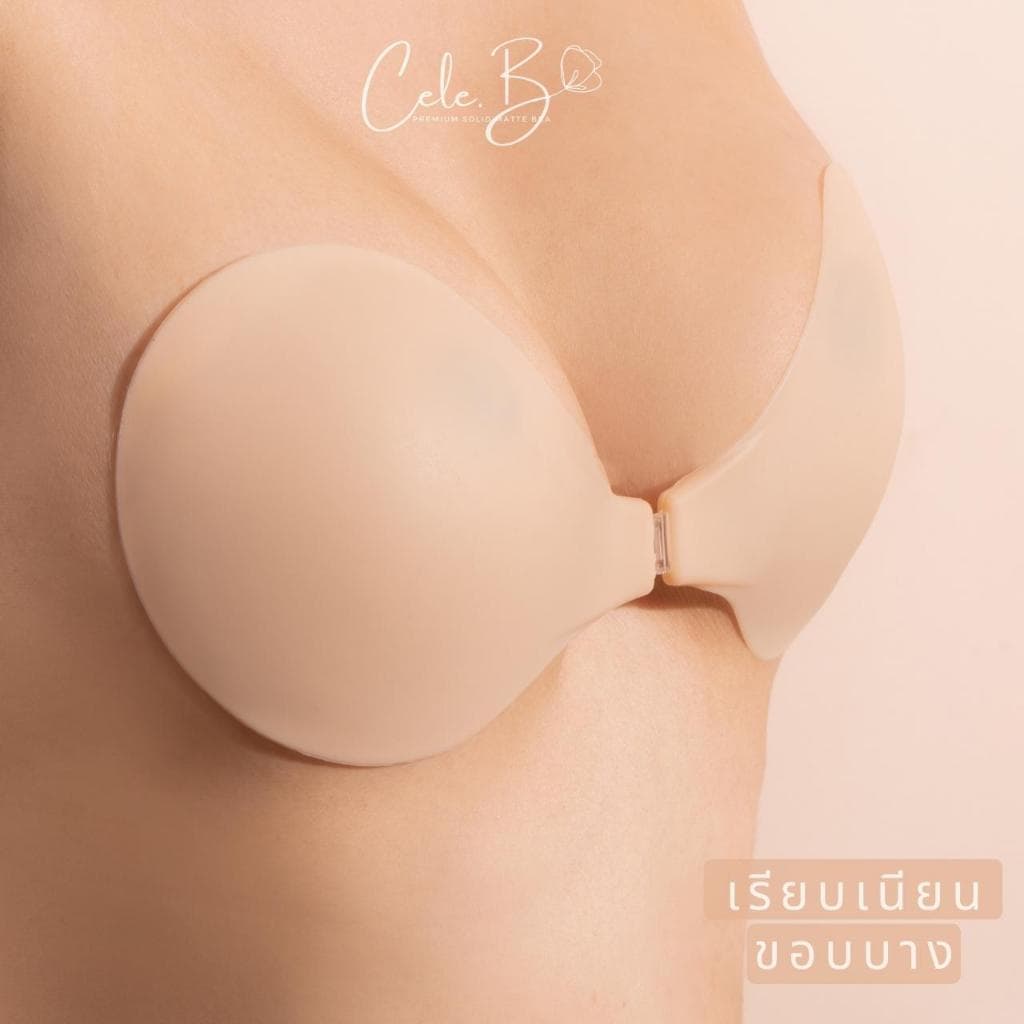 Cele.b บราซิลิโคนเนื้อแมท ทรงกลม matte silicone bra 5เฉดสี กาวอ่อนโยน รูปที่ 9