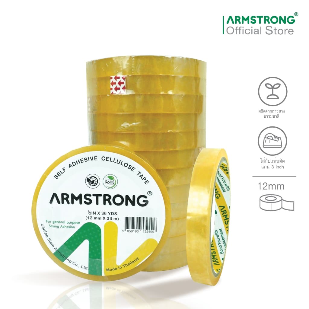 Armstrong เทปใสกาวยางธรรมชาติ แกนใหญ่ 3 นิ้ว ขนาด 12/18/24มม x 36หลา / Cellulose Tape รูปที่ 2