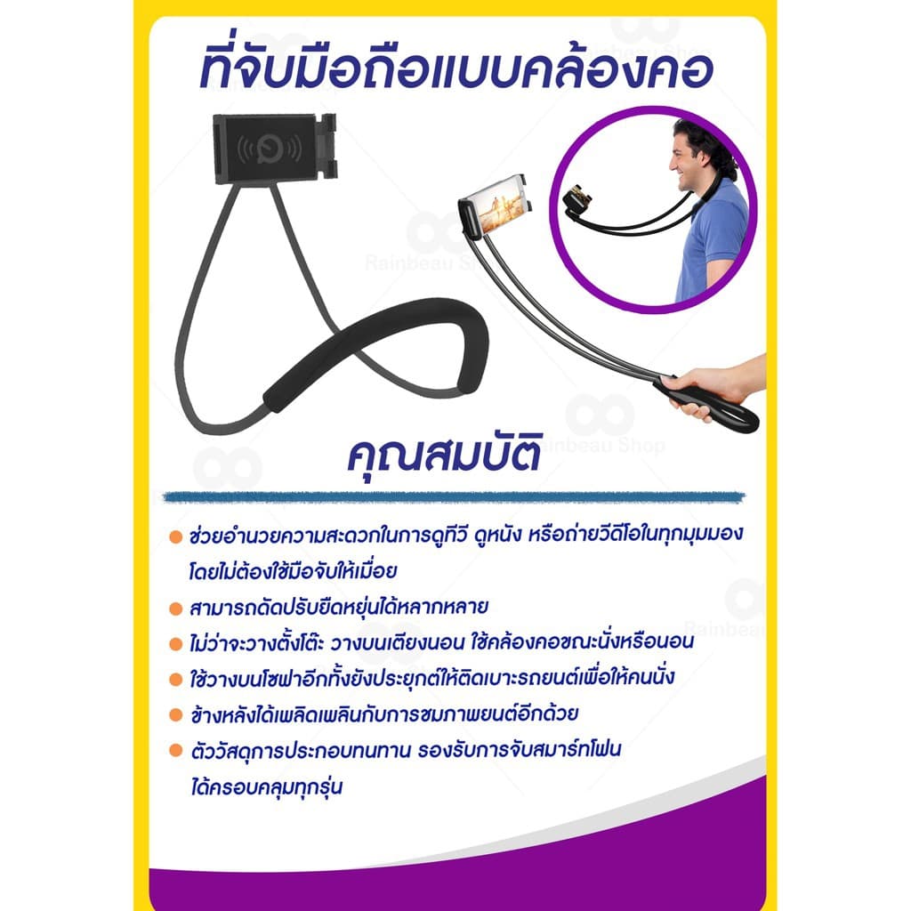 ขาตั้งโทรศัพท์มือถือ แบบแขวนคอ อัพเกรดแฮนด์ฟรี ที่วางโทรศัพท์มือถือ แบบคลิปหนีบบนโต๊ะ ที่วางโทรศัพท์มือถือ ขาตั้งมือถือ รูปที่ 6