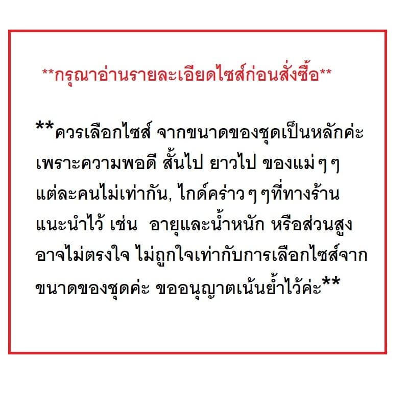 ส่งจากไทย กางเกงขายาวเด็กผู้ชาย CK012 มีsize 80-140 รูปที่ 8