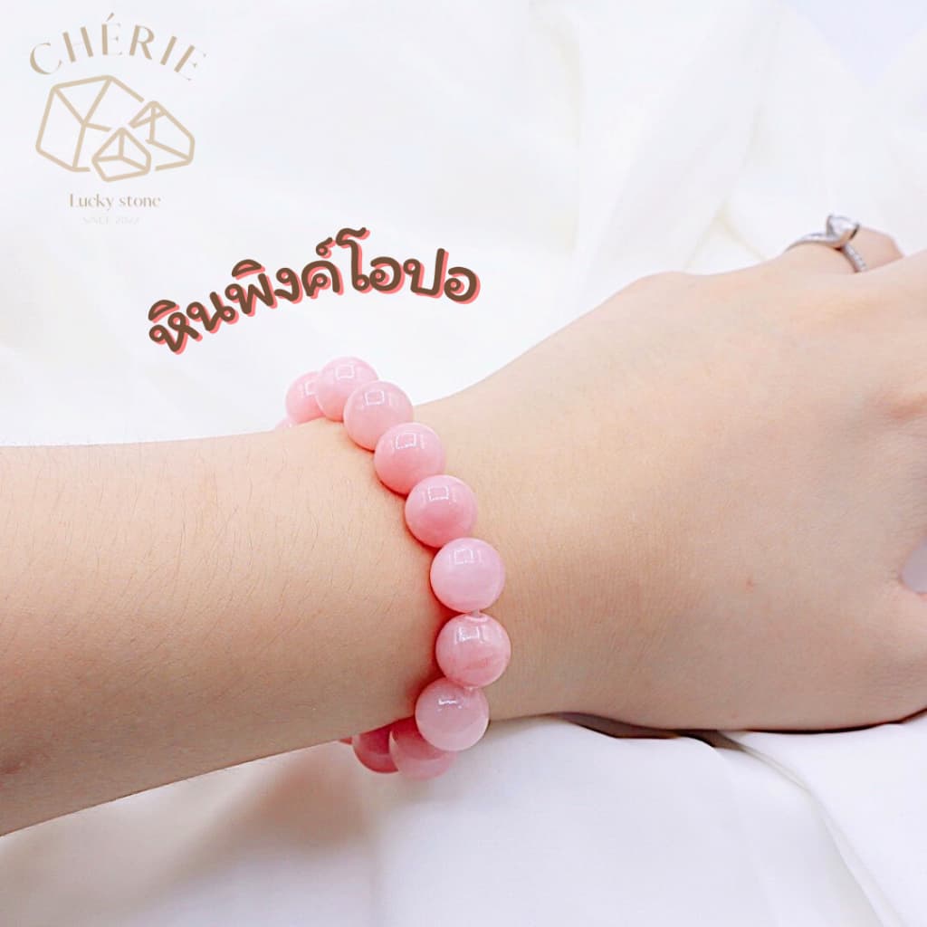กำไลข้อมือ หินพิงค์โอปอล PINK OPAL - หินแท้ธรรมชาติ ดึงดูดรัก เสริมความรักและความสุข | Cherie Lucky รูปที่ 3
