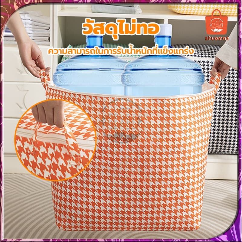 กระเป๋าเก็บผ้านวม ถุงใส่ผ้านวม ที่เก็บเสื้อผ้า มีซิป ช่วยป้องกันฝุ่น กันเปื้อน กันแมลง 100/140/180Lถุงเก็บของอเนกประสงค์ รูปที่ 5