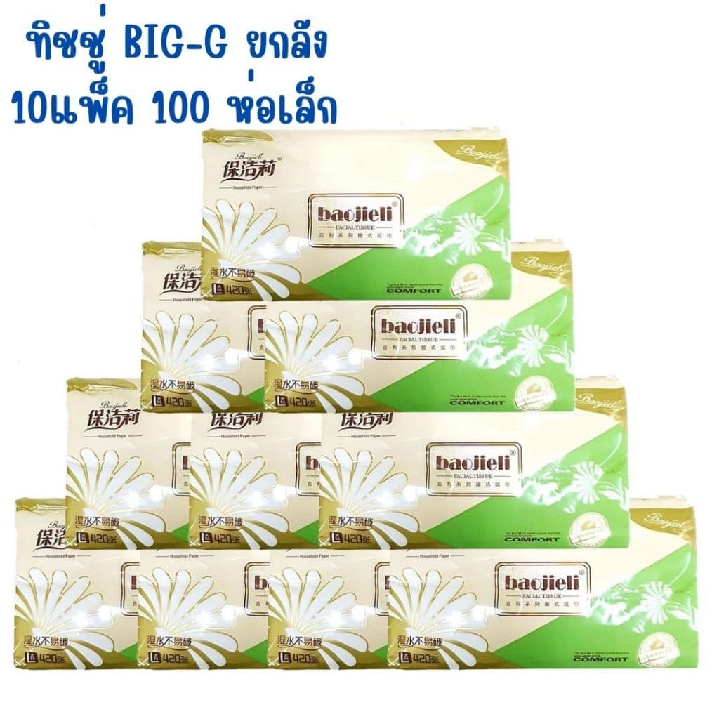 ทิชชู่ BIG-G-BOX ยกลัง 10 แพ็คใช้เช็ดหน้าได้ ซึมซับดีเยี่ยม ไม่เป็นขุย หนา 4 ชั้น กระดาาทิชชู่ เนื้อสีขาว รูปที่ 2