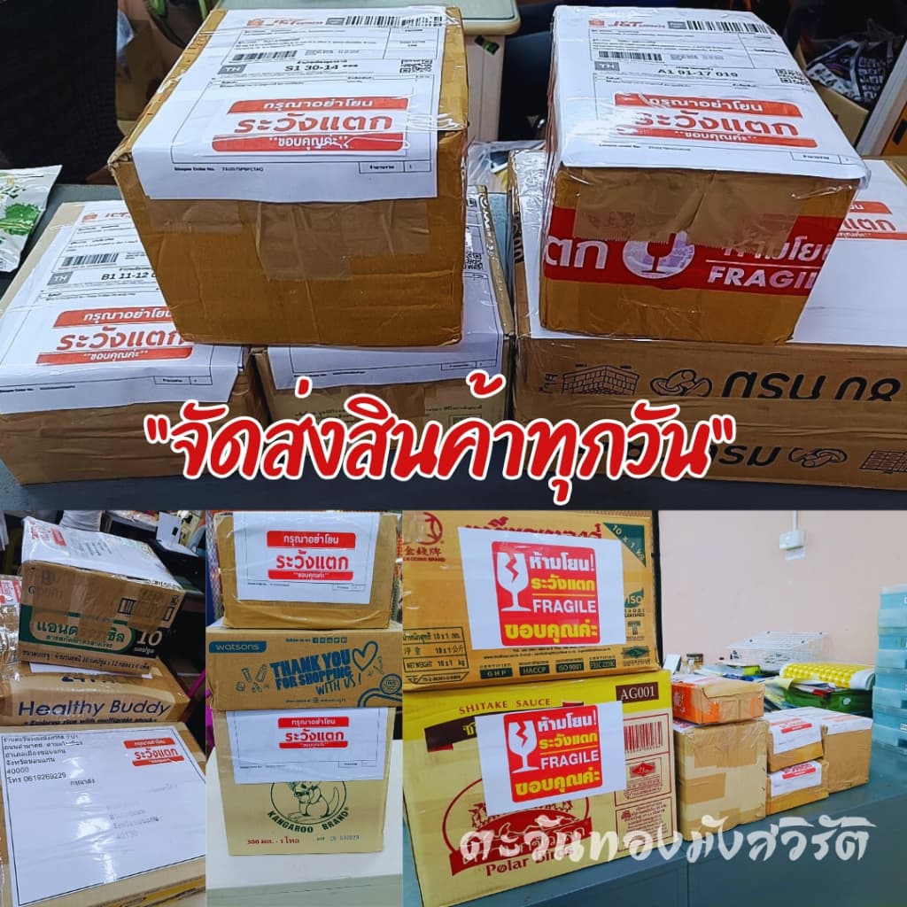 ปลาทูเจ โยตาYOUTA อาหารเจ วีแกน ขนาด 430กรัม รูปที่ 7