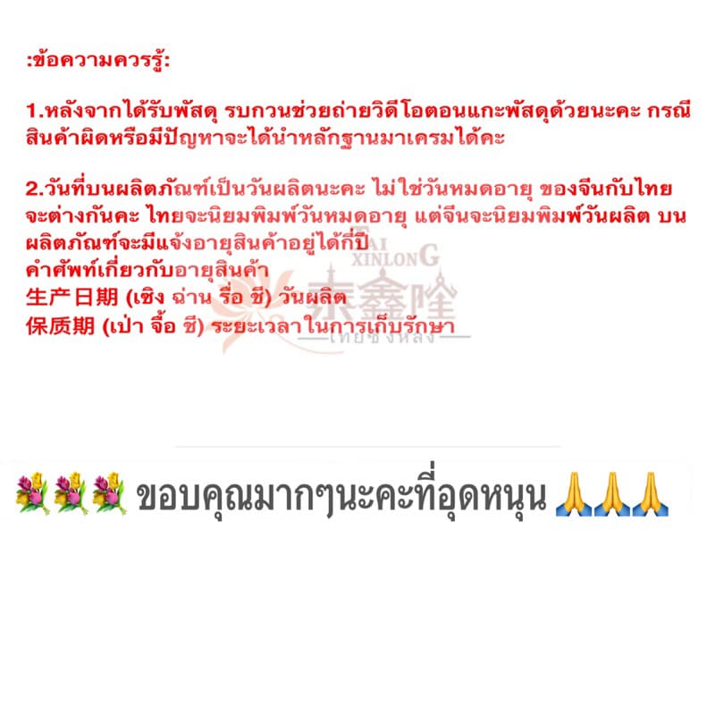 ซุปหม่าล่า Haidilao ขนาด 150g หม่าล่าเป็นรสเนื้อนะคะ ซุปหม่าล่าสำเร็จรูป รูปที่ 4