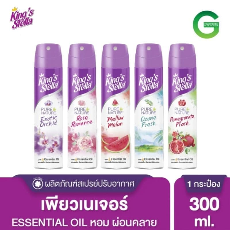 King's Stella สเปรย์ปรับอากาศ เพียวเนเจอร์ 300มล. รูปที่ 1