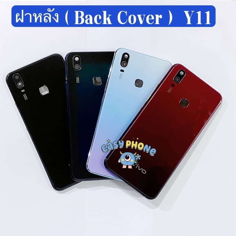 ฝาหลัง vivo Y11 รูปที่ 1