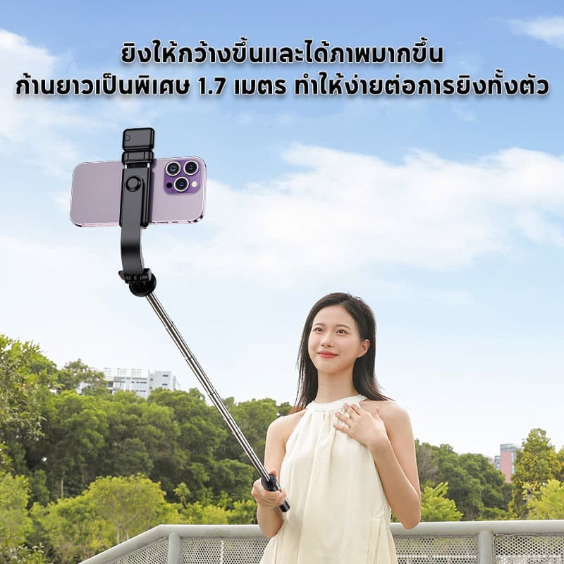 ไม้เซลฟี่มีไฟ ไม้เซลฟี่ ที่วางโทรศัพท์หมุนได้ 360° พร้อมรีโมท Bluetooth ไม้เซลฟี่แบบพับได้พร้อมไฟ LED ยืดออกได้ 170 ซม รูปที่ 5