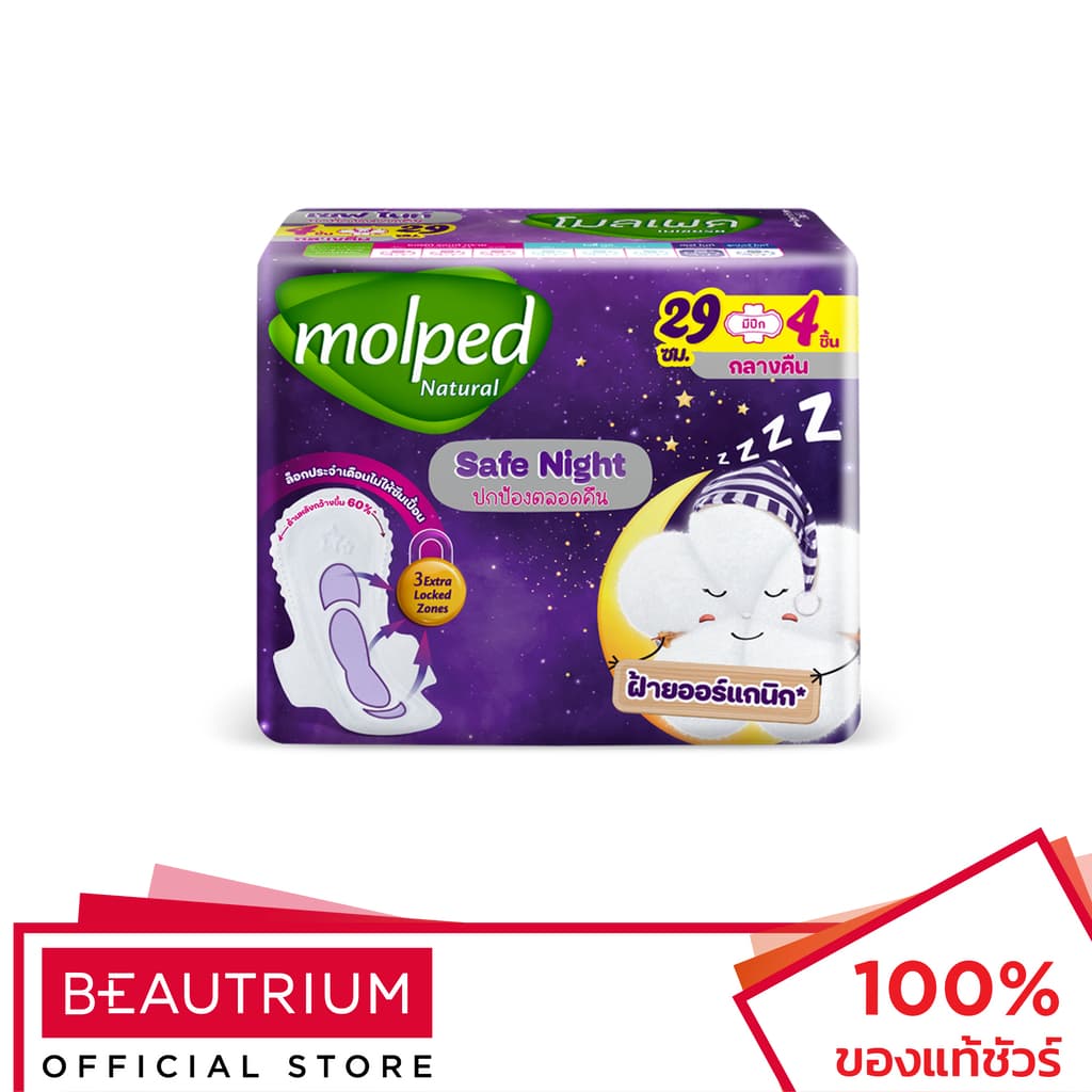 MOLPED Safe Night 29cm ผ้าอนามัย 4pcs รูปที่ 1