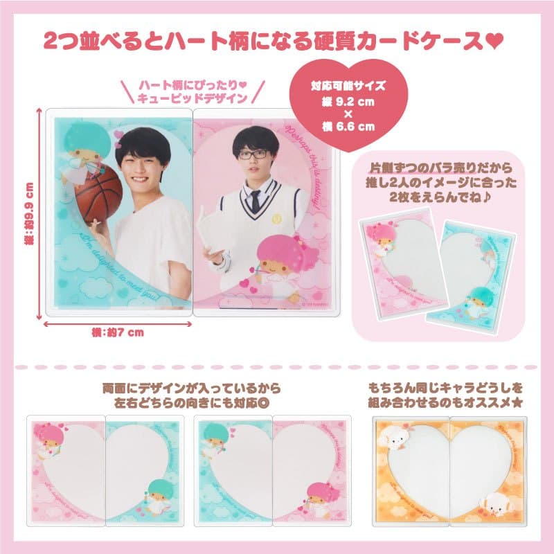 เฟรมการ์ด Sanrio Heart Card Enjoy Idol รูปที่ 8