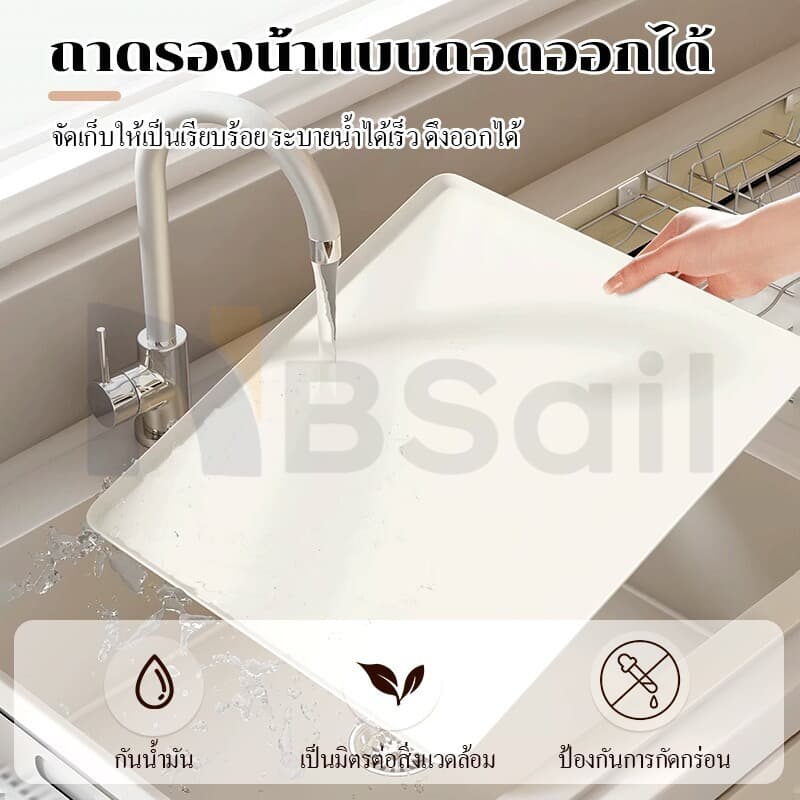 NBSail⭐ไม่ต้องเจาะรู⭐ชั้นวางจานแบบลิ้นชักพร้อมรางเลื่อน ชั้นวางจานสแตนเลส ตู้เก็บเครื่องปรุงบิวท์อิน ชั้นวางของในครัว รูปที่ 5