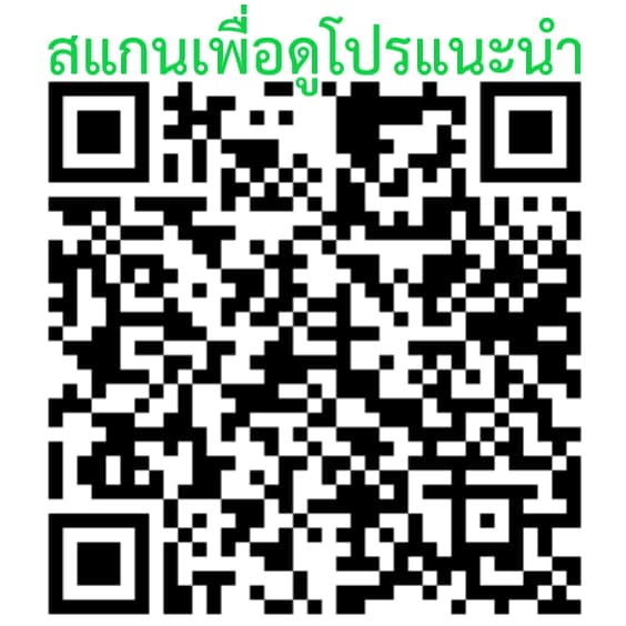 เบอร์มงคล ais ไม่มีคู่เลขเสีย เบอร์คัดพิเศษ เอไอเอส ระบบเติมเงิน ยังไม่ลงทะเบียน truemove h dtac รูปที่ 2