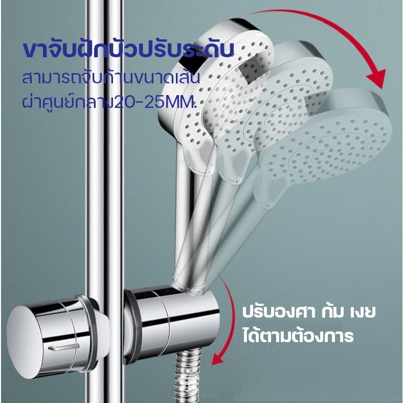แขนจับฝักบัวABSสำหรับก้านshower รูปที่ 2