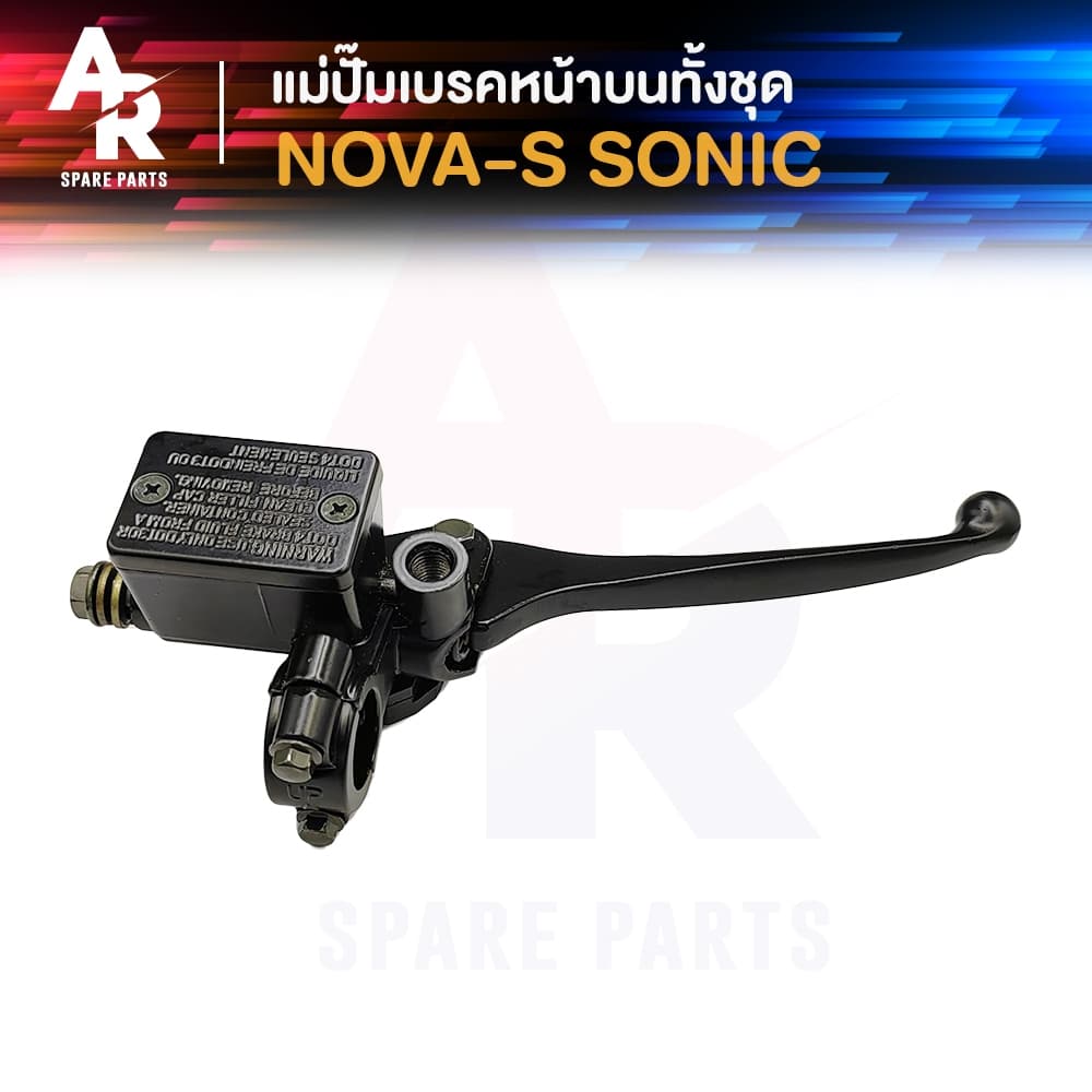 ปั๊มบน HONDA - NOVA S SONIC ปั้มเบรคหน้าโซนิค โนว่า แดช ปั้มบนเทน่า ปั้มบนโนว่า ปั้มบนโซนิค ปั้มบนแดช เกรด A อย่างดี รูปที่ 1
