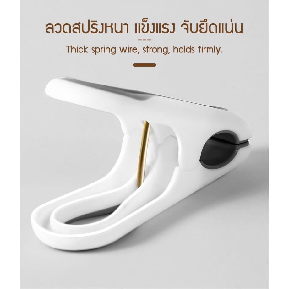 Zigma home - ที่หนีบผ้า กิ๊บหนีบผ้า สไตล์ มินิมอล หนีบแน่น ผ้าไม่เป็นรอย ผลิตจาก PP+TPR คุณภาพสูง ทนทาน รูปที่ 5