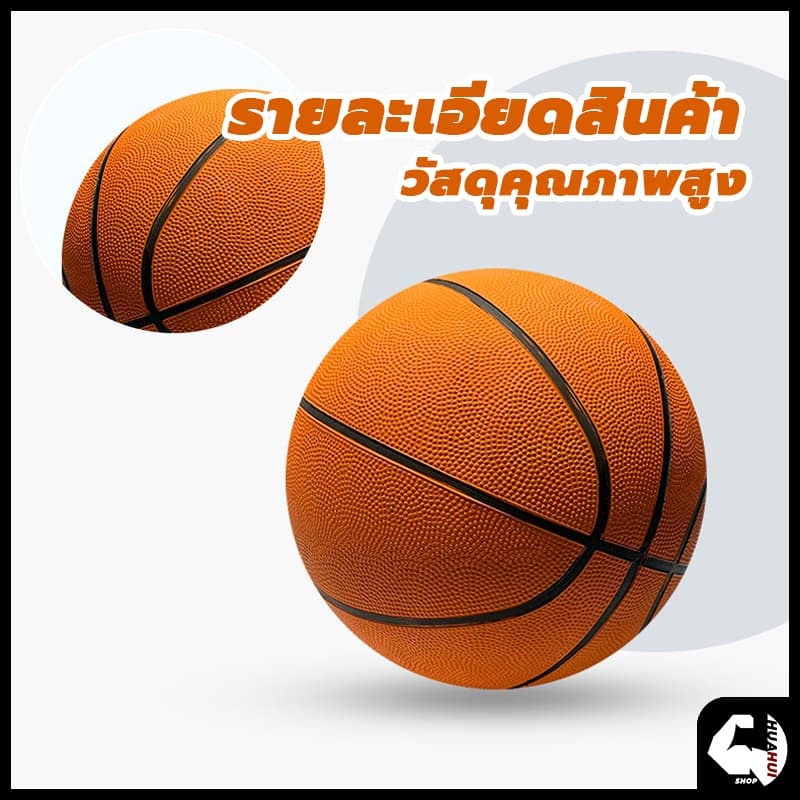 การจัดส่งที่รวดเร็ว basketball ลูกบาส เบอร์ 7 ทำจากหนัง PU คุณภาพสูง ขนาด 24 cm สําหรับเด็ก รูปที่ 6