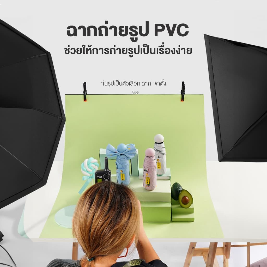 PVCฉากถ่ายรูปขาตั้งฉาก และ ฉาก PVC สำหรับถ่ายรูป กันน้ำได้ ฉากถ่ายสินค้า SDM2 รูปที่ 4