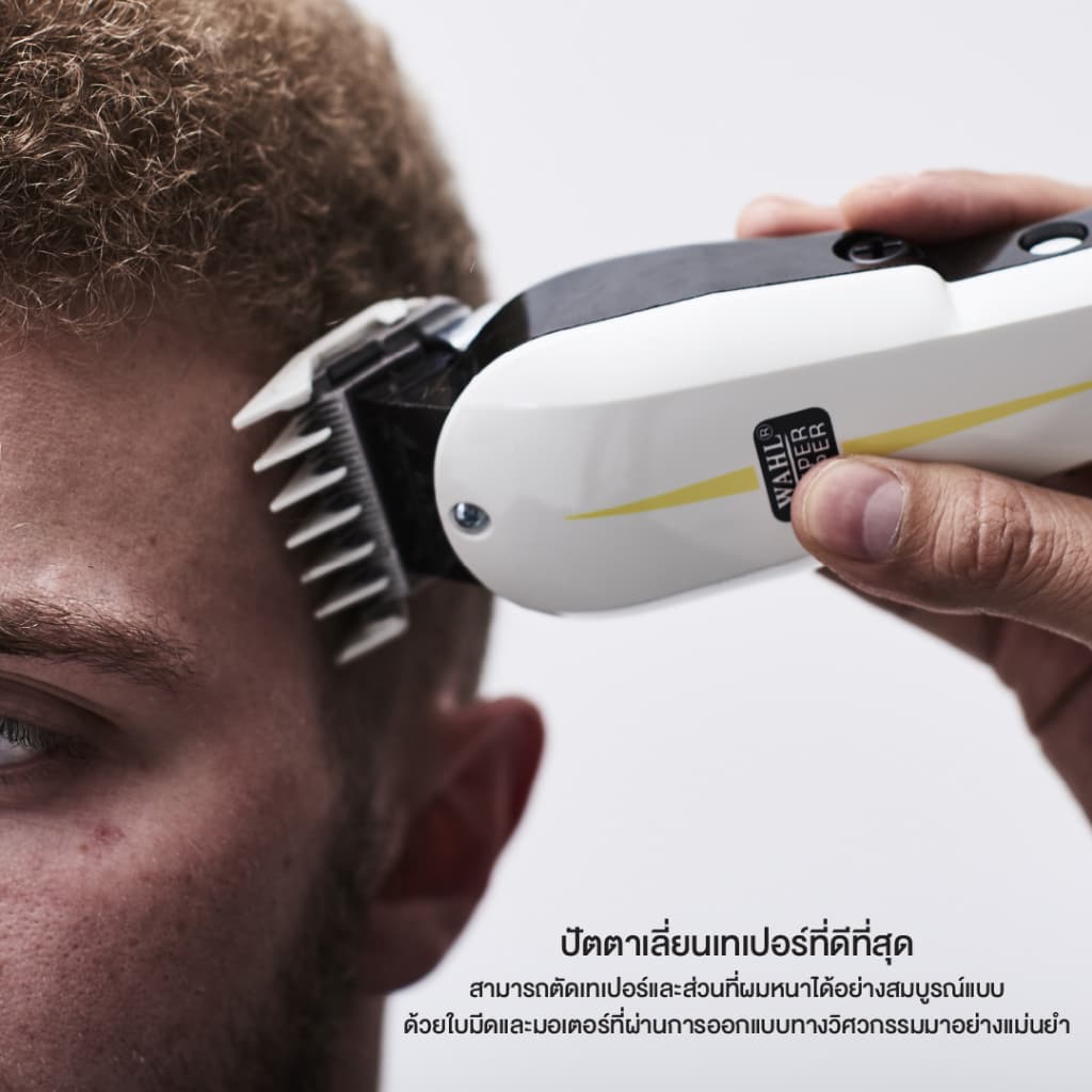 แท้100% Wahl USA ปัตตาเลี่ยน มีใบรับประกัน ใช้งานทนทาน ตัดผม เครื่องแรง วอลล์ แบตเตอเลี่ยน มีฟันรอง ตัดง่าย ปรับฟันได้ รูปที่ 2
