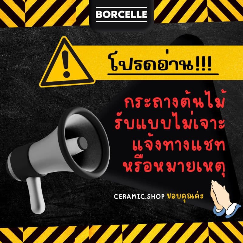 กระถางเซรามิกญี่ปุ่นมือสอง มาใหม่ กระบองเพชร stock E รูปที่ 3