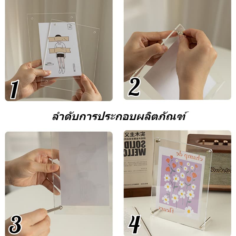 กรอบรูปอะคริลิค กรอบรูป สามารถวางในแนวตั้งหรือแนวนอน ใสและโปร่งใส ขนาด 6Inch A4 รูปที่ 8