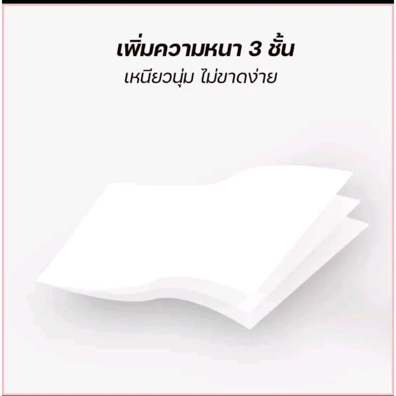 กระดาษทิชชู่Balaynor กระดาษเช็ดหน้า 420 แผ่น​# คุณภาพดี ซับ​น้ำแห้งไว รูปที่ 4