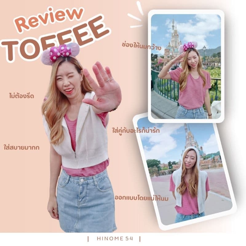 เสื้อให้นม​ รุ่น​ TOFFEE​ ใส่สบายไม่ต้องรีด​ 3 ตัว​/ตัวละ 169฿ รูปที่ 8
