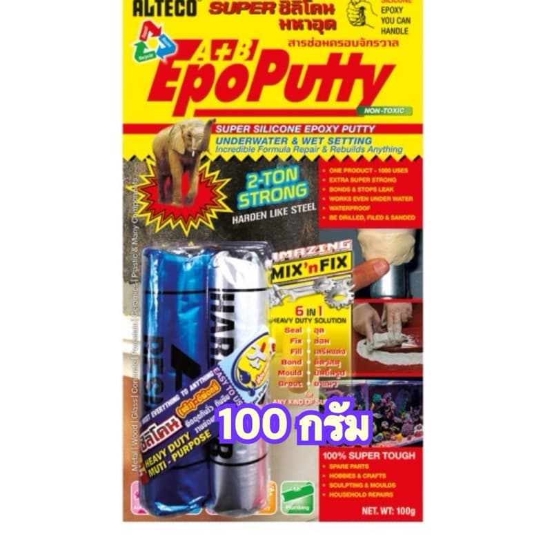 รักเลย กาวมหาอุด 100กรัม ALTECO ‼ถูกที่สุด‼ กาวตราช้างกาว อีพ๊อกซี่ กาวอุดรอยรั่ว รอยแตกร้าว Epoxy Putty รูปที่ 1