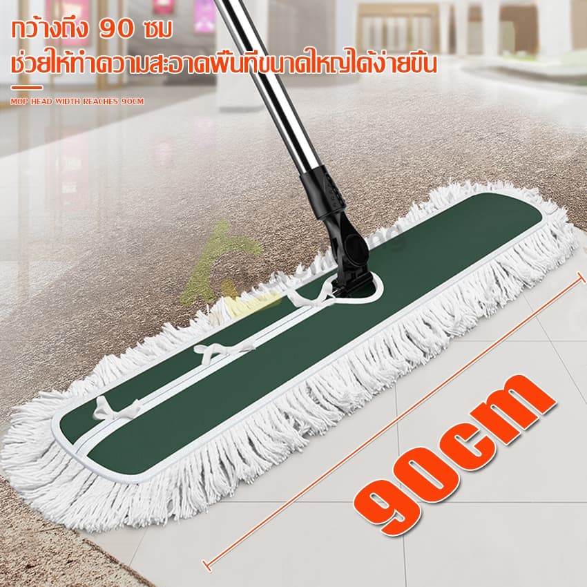 Softkiss ไม้ม็อบดันฝุ่น พร้อมผ้าม็อบ Flat Mop เหมาสำหรับพื้นที่ขนาดใหญ่ ไม้ถูพื้น หน้ากว้าง 40/60/90 cm รูปที่ 4