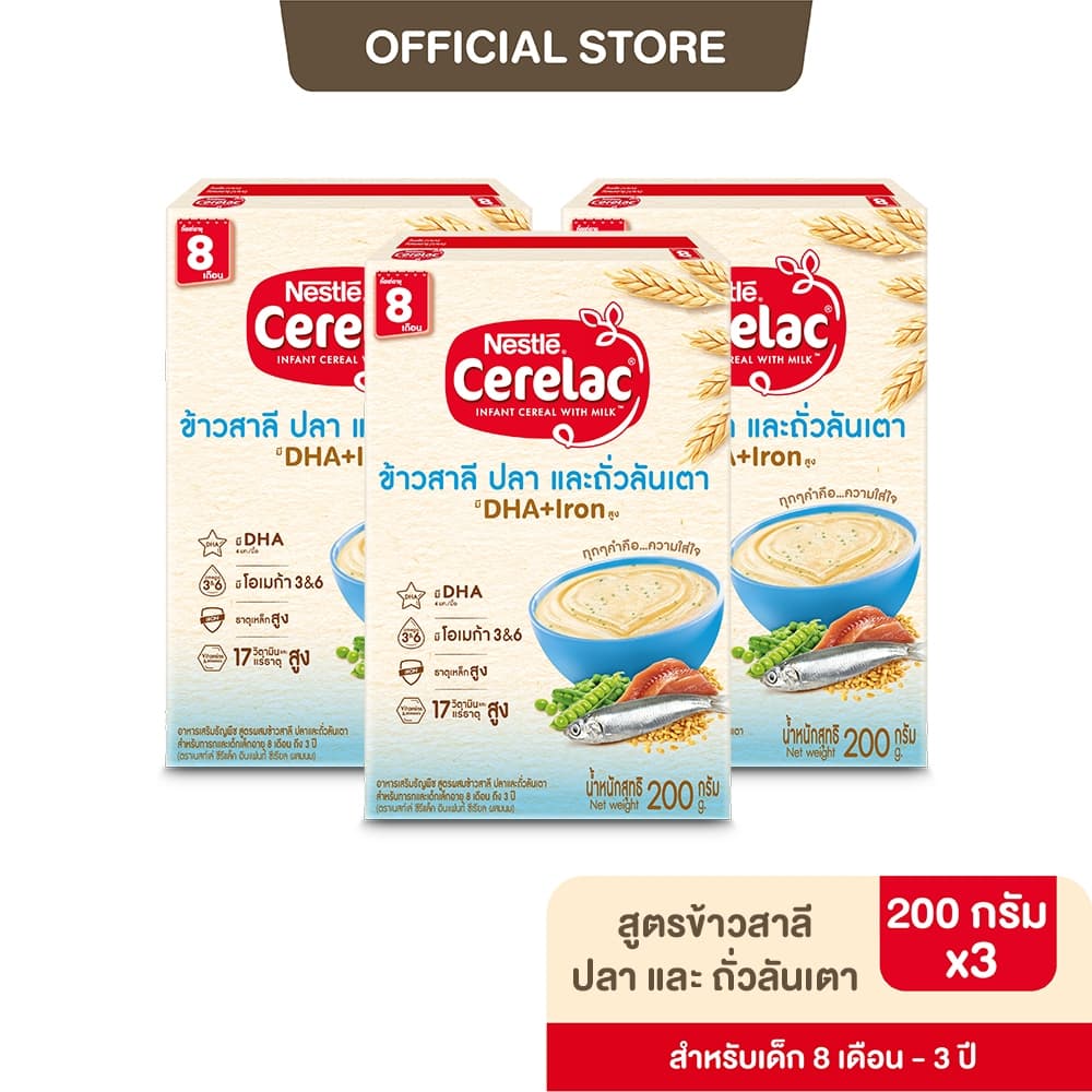 NESTLE CERELAC เนสท์เล่ ซีรีแล็ค อาหารเสริมธัญพืช 200-250 กรัม อายุ 6 เดือน - 3 ปี รูปที่ 4