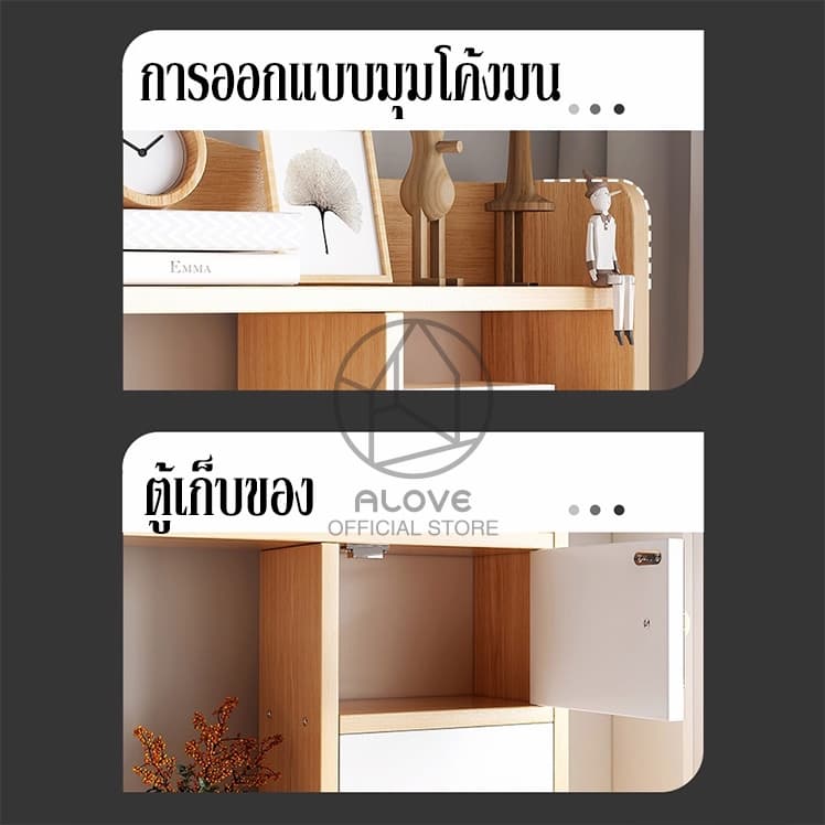 ALOVE โต๊ะทำงาน100cm โต๊ะเขียนหนังสือพร้อมชั้นวาง ใช้แผ่นเกรด E1 ไม่มีกลิ่นใช้ได้ทั้งในห้องอ่านหนังสือและห้องนอนนักเรียน รูปที่ 3