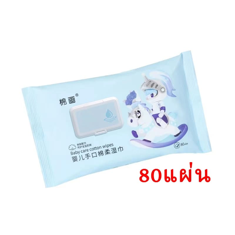 ซื้อ1แถม1 2ห่อ ทิชชู่เปียก 80 แผ่น Baby Wipes ทิชชู่เปียกทำความสะอาด พัดลมตั้งโต๊ะ 10นิ้ว 9นิ้ว ลมแรง รูปที่ 3