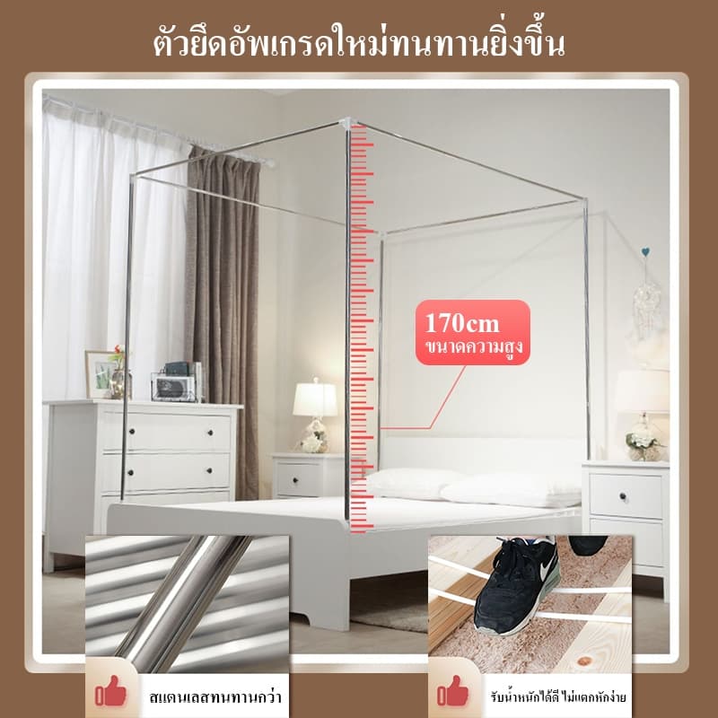 มุ้ง มุ้งกันยุง 5 ฟุต 6 ฟุต 6.6 ฟุต 3 ประตู มุ้งครอบผู้ใหญ่ กันแมลง พกพาสะดวก แต่งห้องนอน พร้อมผ้าม่านเตียง รูปที่ 8