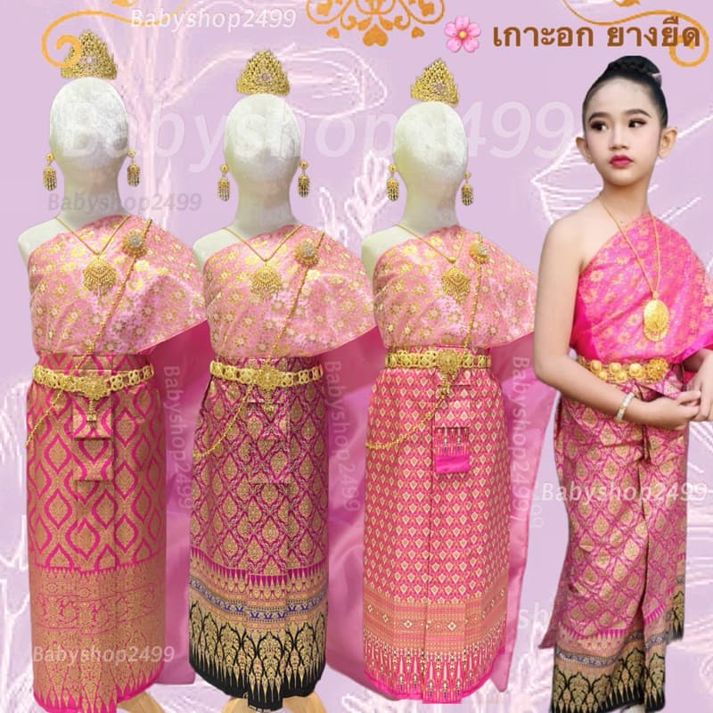 ชุดไทยเด็ก 1-12ขวบ สไบ2ชั้น +ผ้าถุง เสื้อผ้าเด็ก รูปที่ 2
