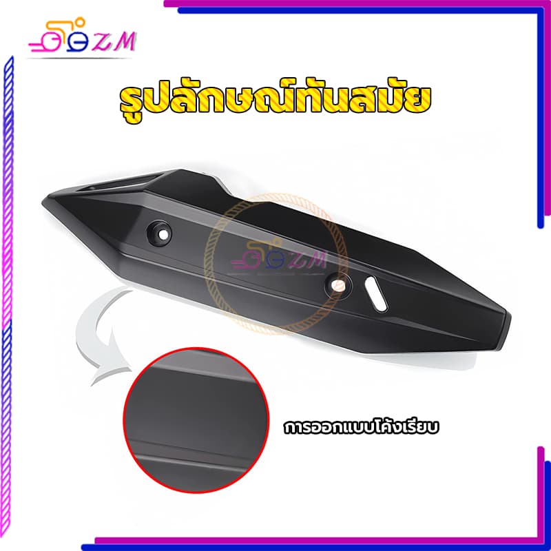 เเผ่นกันร้อนท่อไอเสีย แผ่นกันท่อไอเสีย CLICK-125i, 150i ปี ไอเสียป้องกันการชนกัน มีความแข็งแรงสูงและทนต่ออุณหภูมิสูง รูปที่ 5