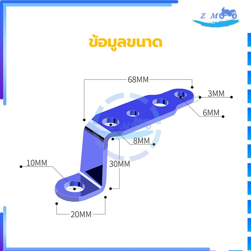 อุปกรณ์เมาท์ขาตั้ง ตัวยึดภายนอกมัลติฟังก์ชั่น อุปกรณ์เสริมรถจักรยานยนต์ ขายึดภายนอกแบบมัลติฟังก์ชั่น อลูมิเนียมอัลลอยด์ รูปที่ 4