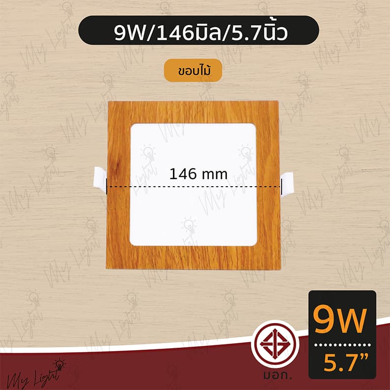 โคมดาวน์ไลท์ โคมไฟฝังผ้า ทรงเหลี่ยม 6W 9W 12W 18W 24W ขนาด 4"5" 6" 8" 11" แบบฝังฝ้า โคมไฟ โคมไฟดาวน์ไลท์ Panel LED ฝังฝ้ รูปที่ 3