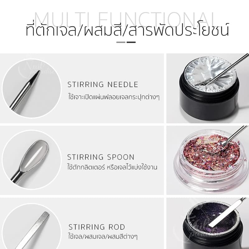 ที่ผสมเจล Nail Art Stirring Spoon Spatula แท่งตักเจล ตักผงกากเพชร อุปกรณ์ทำเล็บ ช่วยให้ทำเล็บได้ง่ายขึ้น ทุกวัน รูปที่ 4