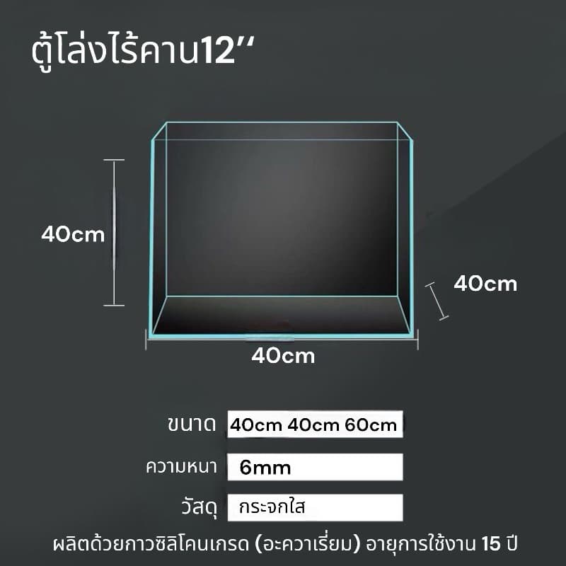 ‼โปรดอ่านรายละเอียดก่อนกดสั่งซื้อ‼ สินค้าชิ้นใหญ่กดสั่งแยกเท่านั้นเท่านั้น ตู้24นิ้ว ตู้โล้งไร้คาน รูปที่ 4
