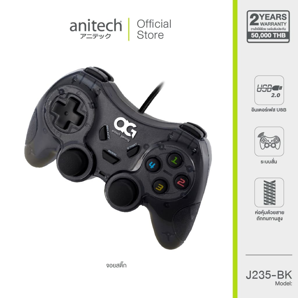 Anitech แอนิเทค จอยเกมส์ รุ่น J235 เกมแพด จอยสติ๊ก รูปที่ 1
