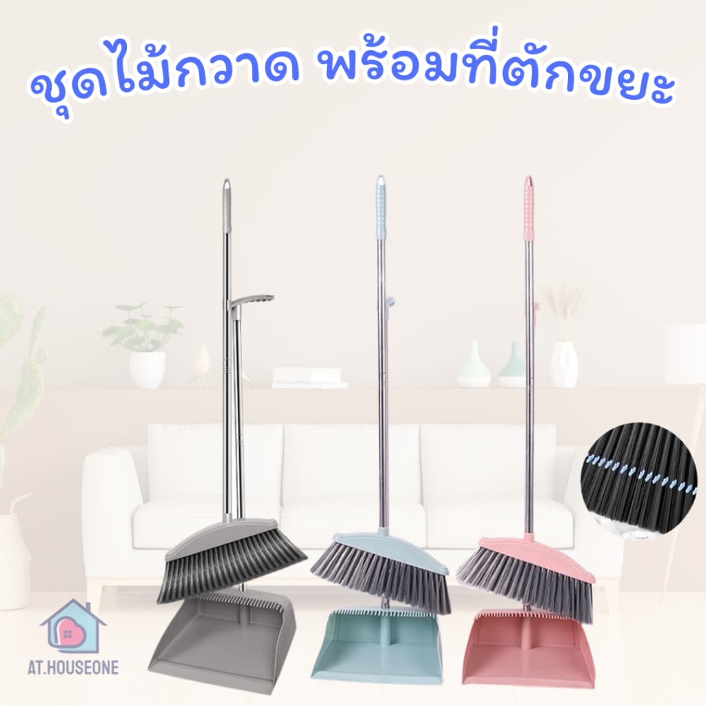 ชุดไม้กวาด ไม้กวาดพร้อมที่ตักผงหรือตักขยะ ที่โกยผงชุดที่โกยผงเอนกประสงค์ มี 3สี กวาดเข้าถึงทุกมุมของบ้าน รูปที่ 9