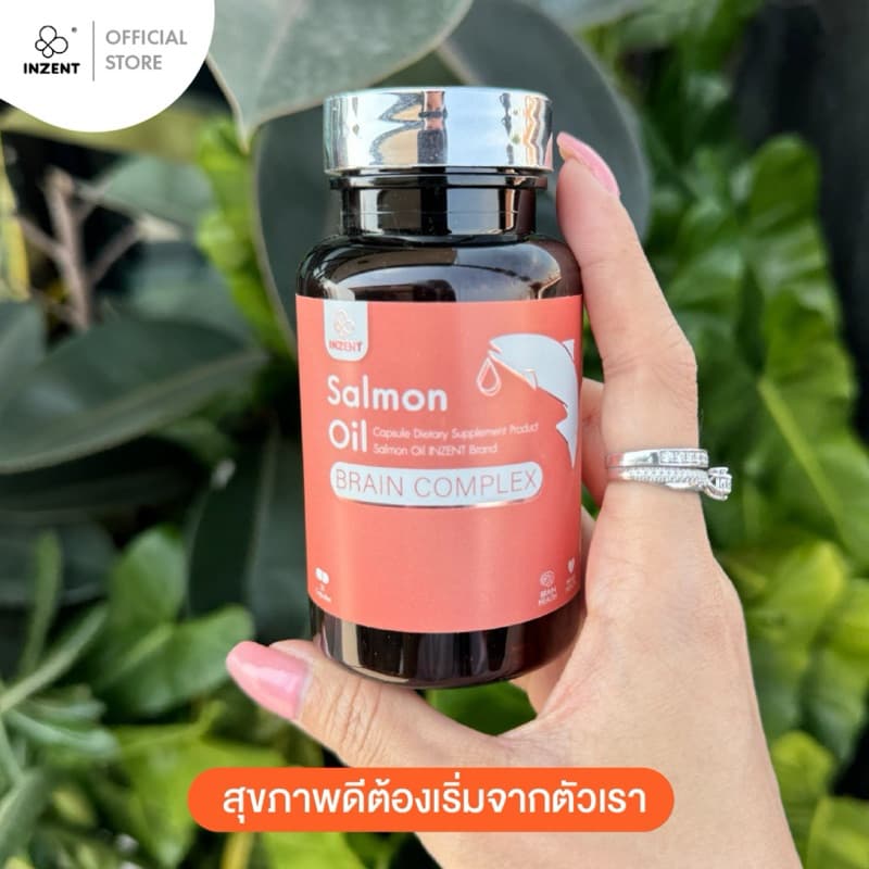 Salmon Oil น้ำมันปลา น้ำมันปลาแซลมอน Fish Oil ฟิชออยล์ ตรา inzent รูปที่ 4