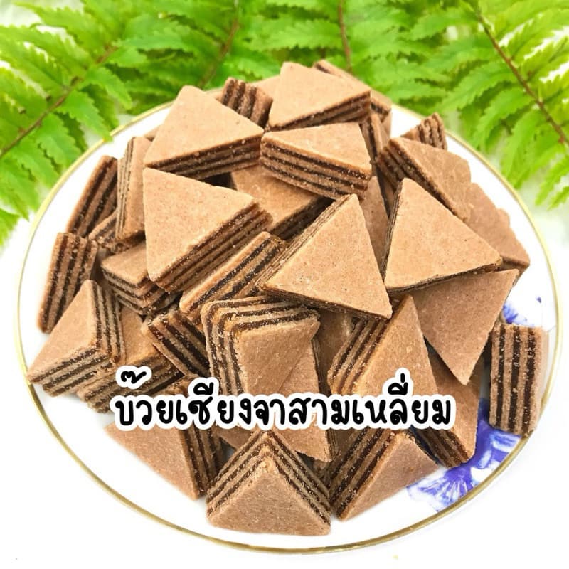 บ๊วยแฮมเบอร์เกอร์ บ๊วยแผ่นเซียงจา 200 กรัมบ๊วยแท่ง ขนมทานเล่น ผลไม้อบแห้ง ผลไม้และผลไม้อบแห้ง บ๊วยชิ้น ผลไม้ บ๊วยแผ่น รูปที่ 9