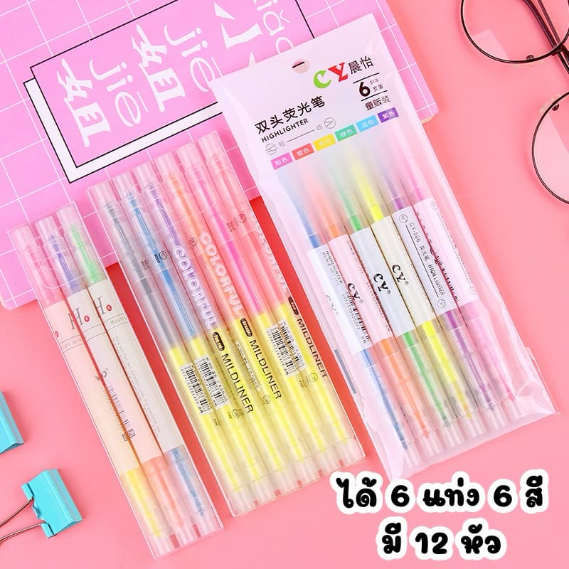 ในไทยปากกาไฮไลท์ 6 สี มี 2 หัว ปากกาเน้นข้อความ รูปที่ 1