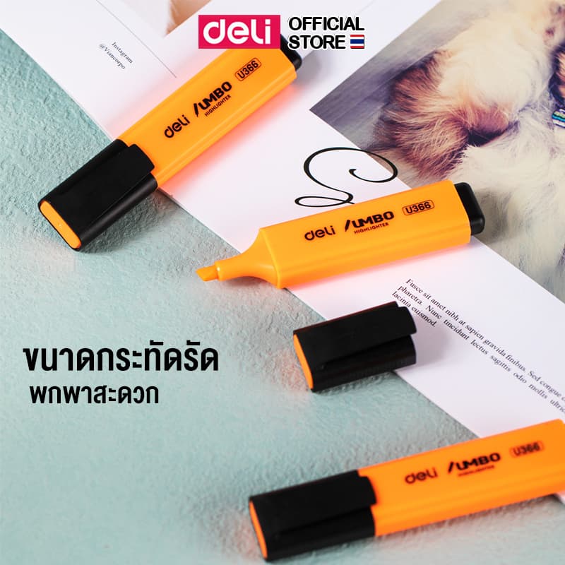 ปากกาไฮไลท์ สีส้ม Deli Highlighter หัวตัด 1-5 mm ปากกาเน้นข้อความ เครื่องเขียน ไฮไลท์ รูปที่ 4